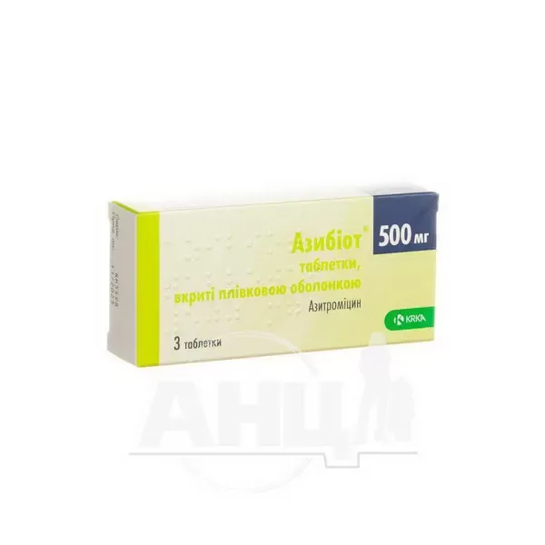 Азибіот таблетки вкриті плівковою оболонкою 500 мг блістер №3