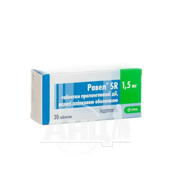 Равел SR таблетки пролонгованої дії вкриті плівковою оболонкою 1,5 мг блістер №30