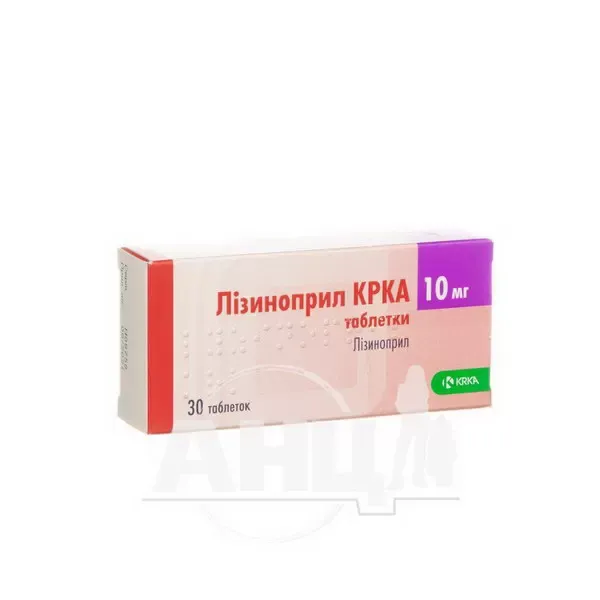 Лізиноприл КРКА таблетки 10 мг №30