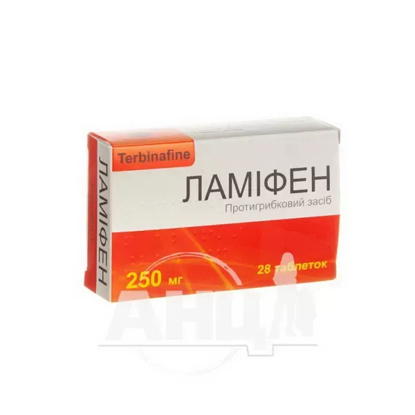 Ламифен таблетки 250 мг блистер №28