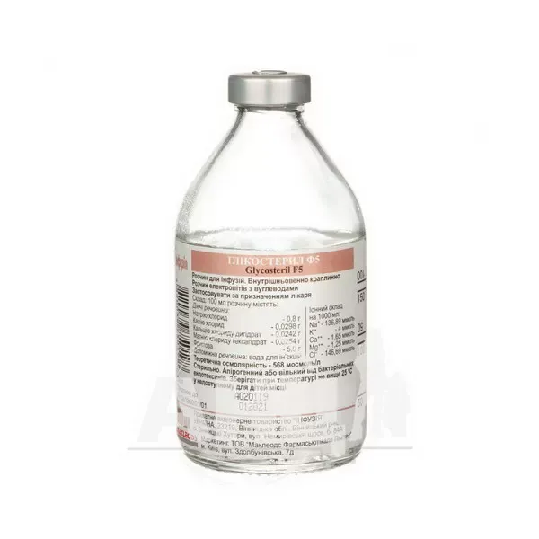 Гликостерил Ф5 раствор для инфузий бутылка 200 мл