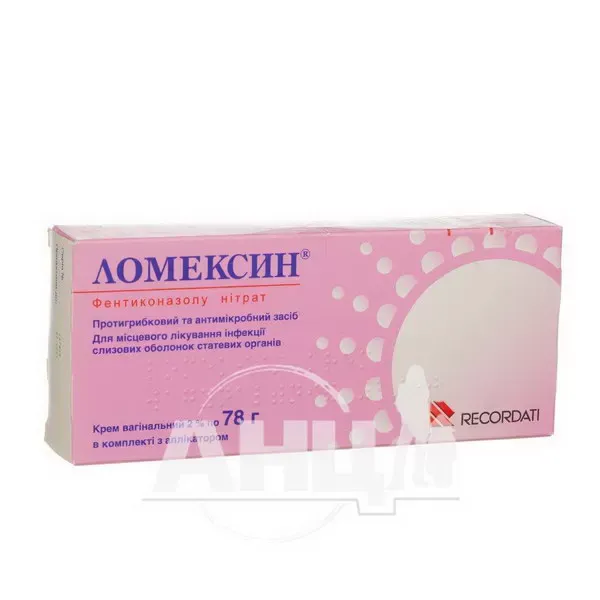 Ломексин крем вагінальний з аплікатором 20 мг/г туба 78 г