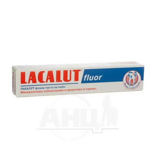 Зубная паста Lacalut fluor 75 мл