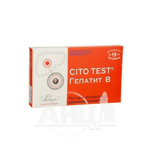 Cito test hbsag тест-система для виявлення hbsag вируса гепатиту b тест №1