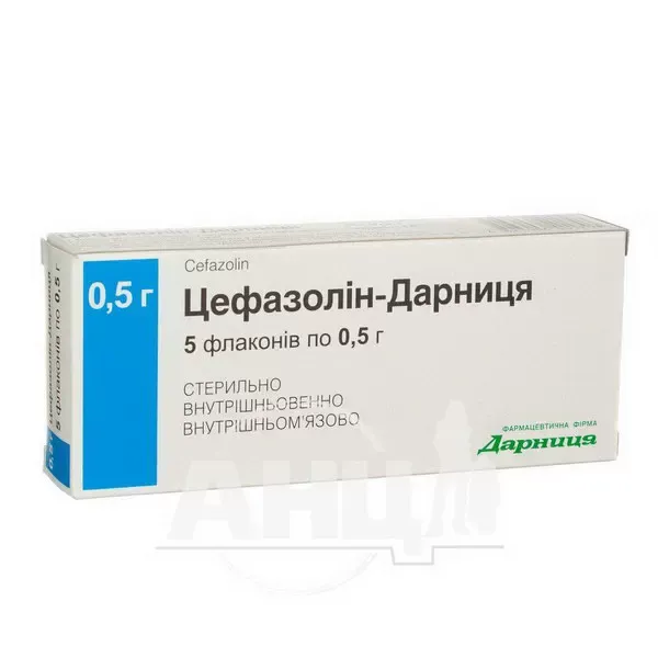 Цефазолін-Дарниця порошок для розчину для ін'єкцій 0,5 г флакон №5