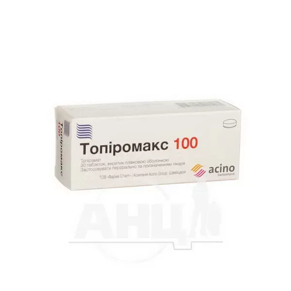 Топіромакс 100 таблетки вкриті плівковою оболонкою 100 мг блістер №30