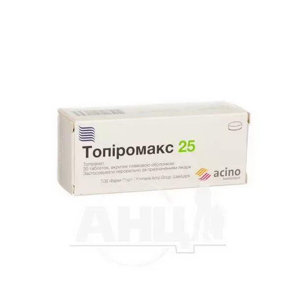 Топіромакс 25 таблетки вкриті плівковою оболонкою 25 мг блістер №30