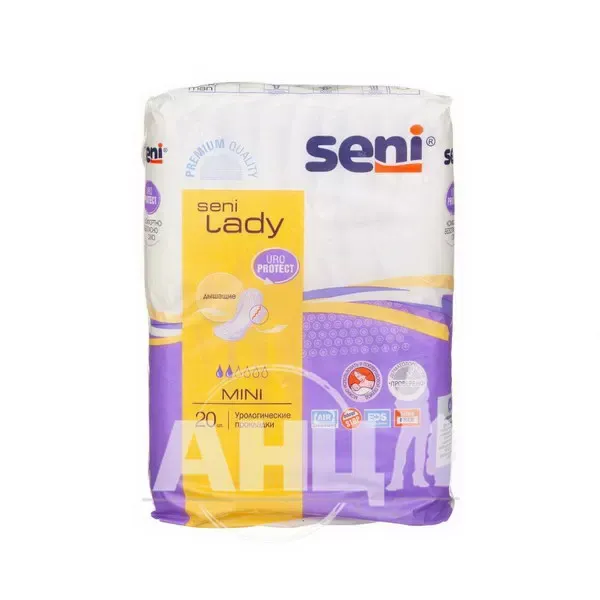 Прокладки урологические Seni lady mini №20