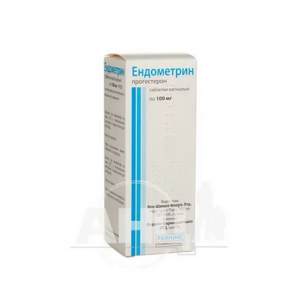 Ендометрин таблетки піхвові 100 мг контейнер з аплікатором №30