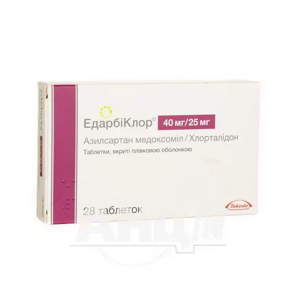 Эдарбиклор таблетки покрытые пленочной оболочкой 40 мг + 25 мг блистер №28