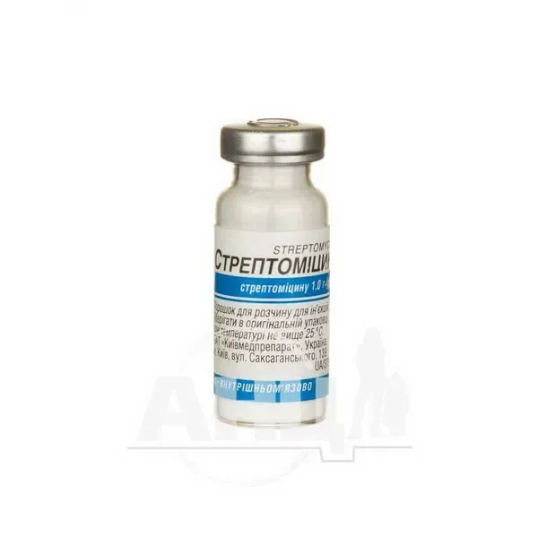 Стрептомицин порошок для раствора для инъекций 1 г флакон №1