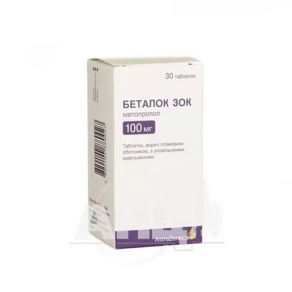 Беталок ЗОК таблетки вкриті плівковою оболонкою з уповільненим вивільненням 100 мг флакон №30