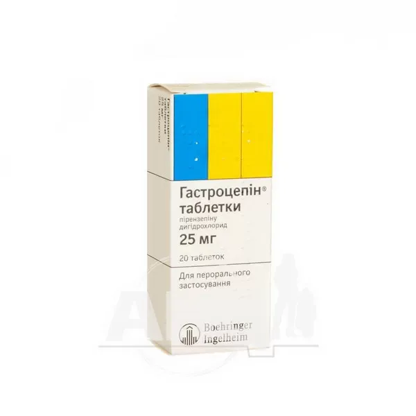 Гастроцепін таблетки 25 мг №20