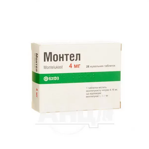 Монтел таблетки жувальні 4 мг блістер №28