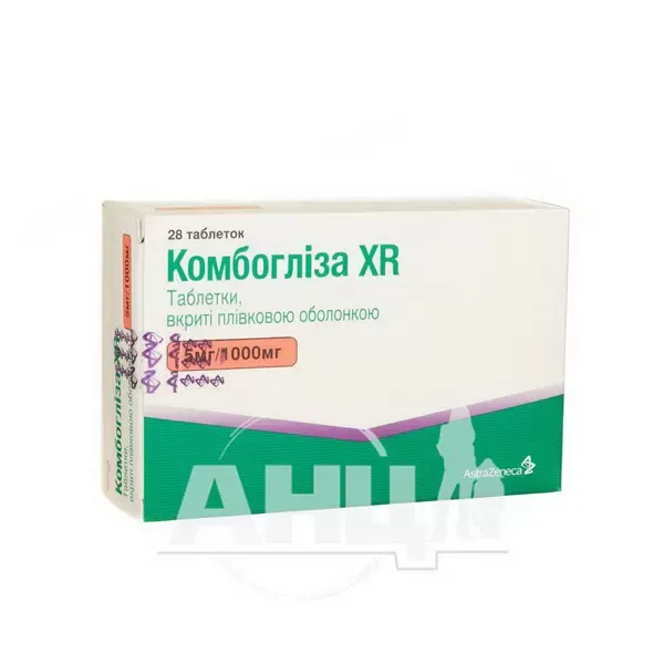 Комбоглиза XR таблетки покрытые пленочной оболочкой 5 мг + 1000 мг блистер №28