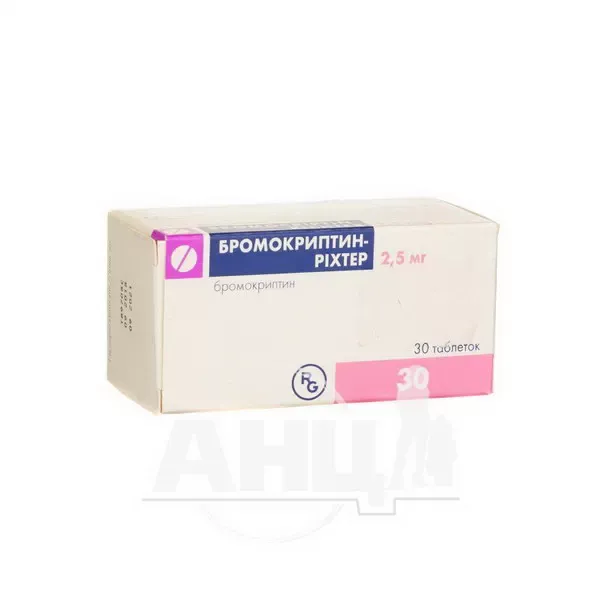 Бромокриптин-Ріхтер таблетки 2,5 мг №30