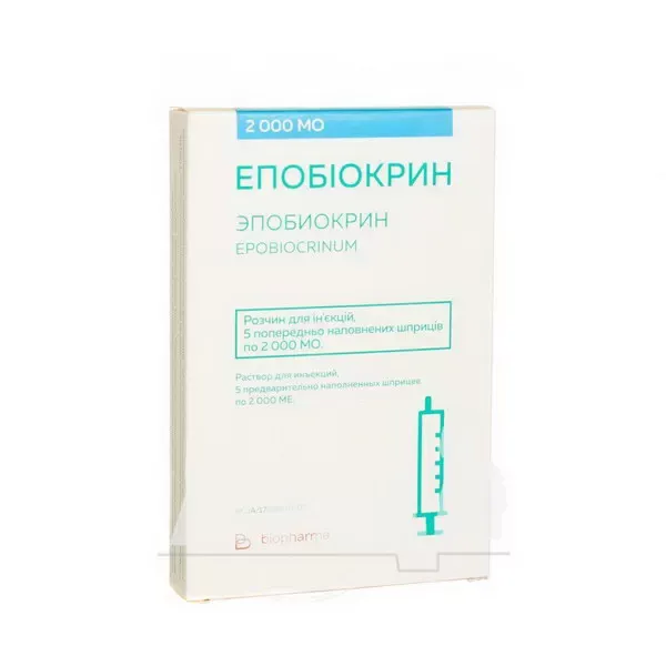 Эпобиокрин раствор для инъекций 2000 МЕ шприц №5