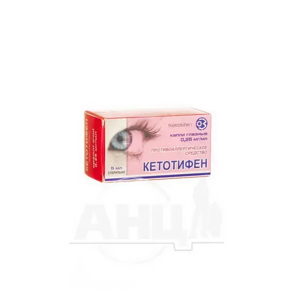 Кетотифен краплі очні 0,25 мг/мл флакон 5 мл