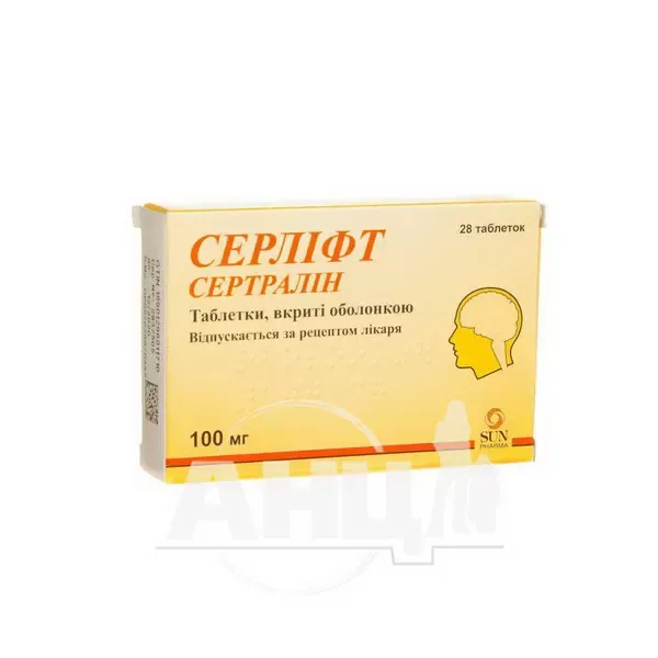 Серлифт таблетки покрытые оболочкой 100 мг блистер №28