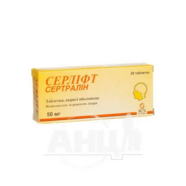 Серлифт таблетки покрытые оболочкой 50 мг блистер №28