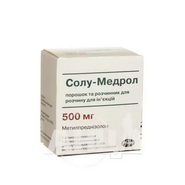 Солу-медрол порошок для раствора для инъекций 500 мг флакон с растворителем 7,8 мл №1