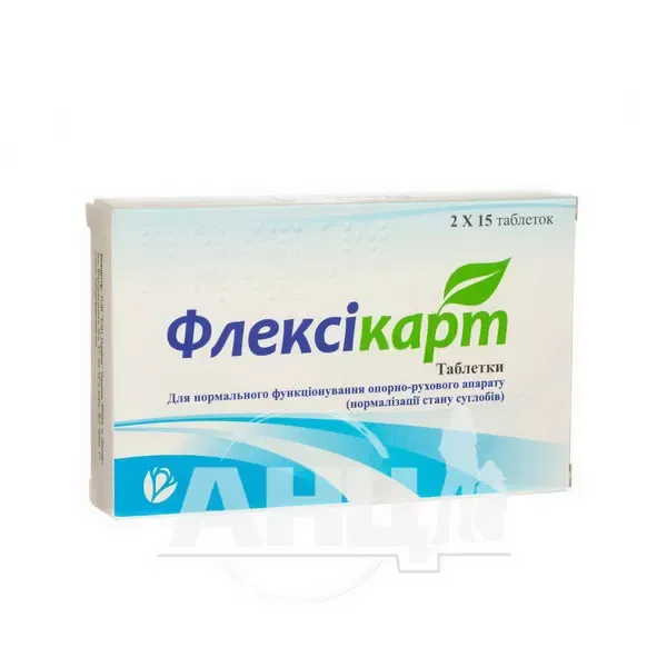 Флексікарт таблетки 1305 мг №30
