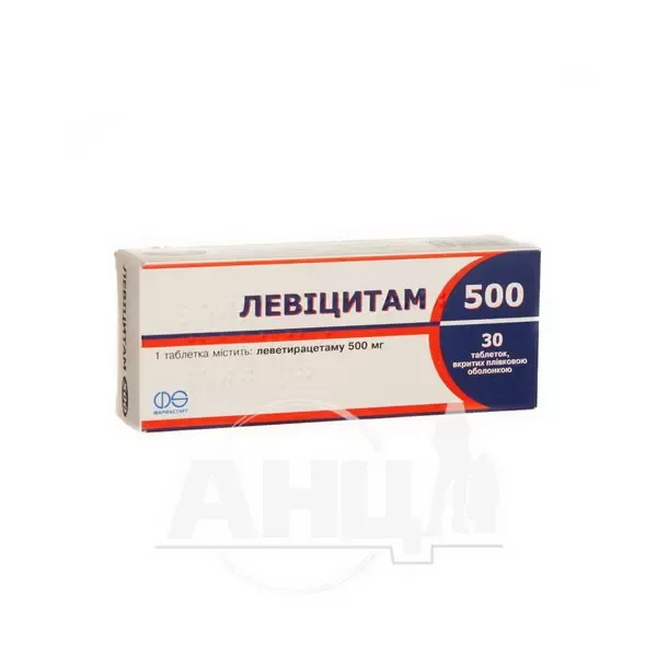 Левіцитам 500 таблетки вкриті плівковою оболонкою 500 мг блістер №30