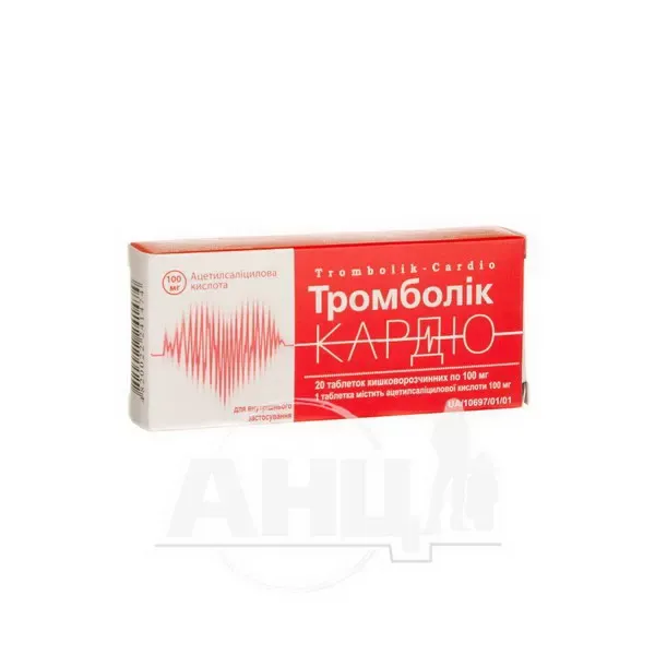 Тромболік-кардіо таблетки вкриті оболонкою кишково-розчинною 100 мг блістер №20