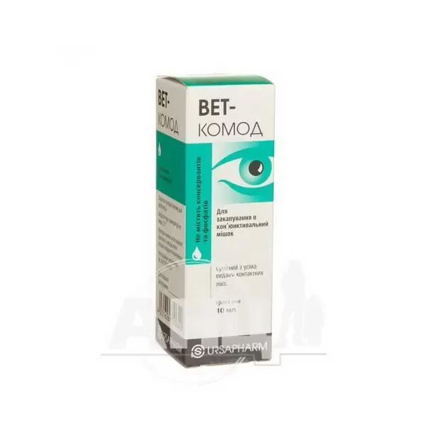 Вет-комод капли глазные 20 мг/мл контейнер многодозовый 10 мл
