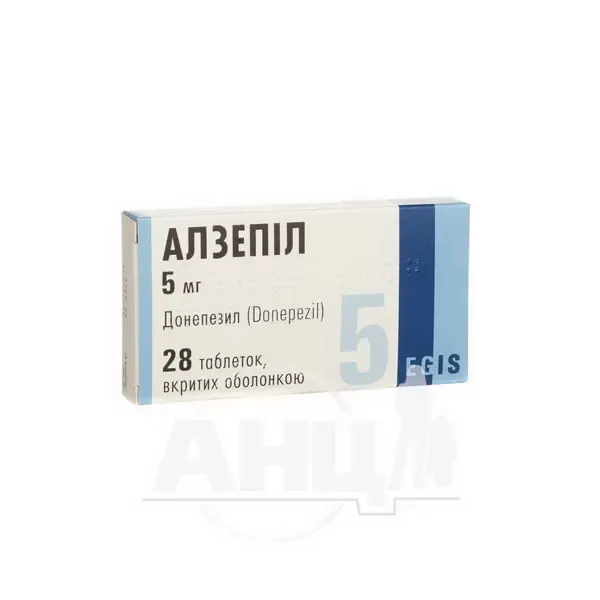 Алзепіл таблетки вкриті оболонкою 5 мг блістер №28