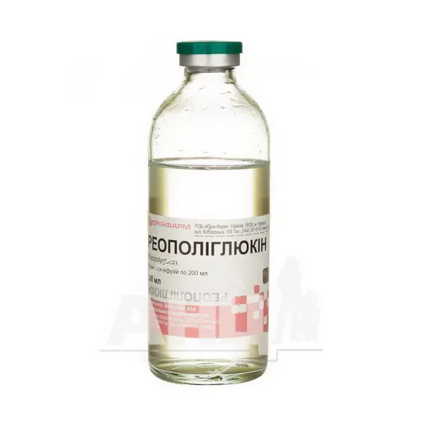 Реополиглюкин раствор для инфузий бутылка 200 мл