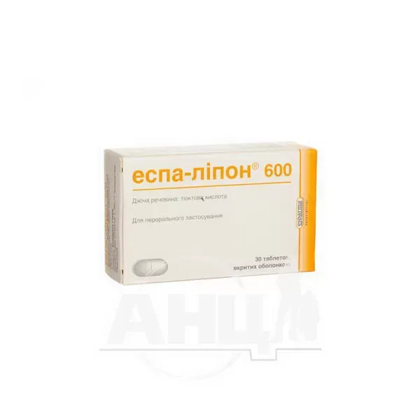 Эспа-Липон 600 таблетки покрытые оболочкой 600 мг №30