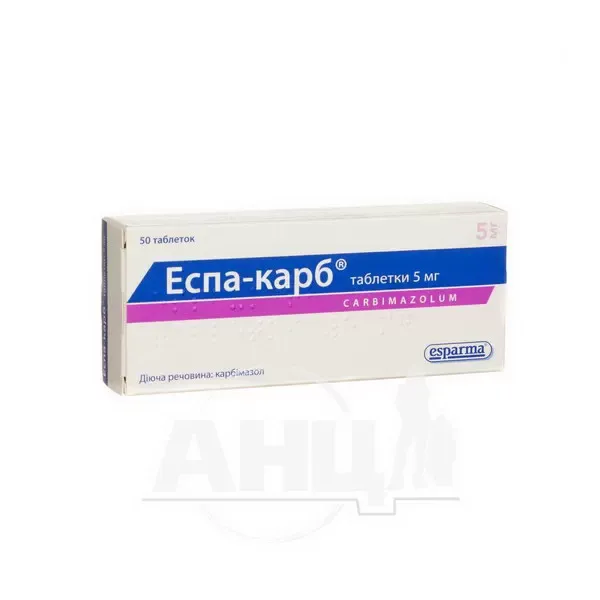 Эспа-Карб таблетки 5 мг блистер №50