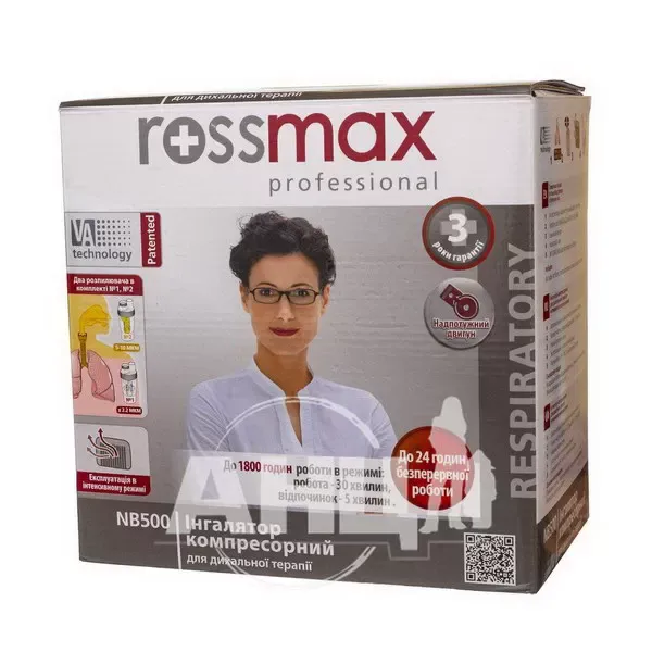 Ингалятор компрессорный Rossmax NB 500