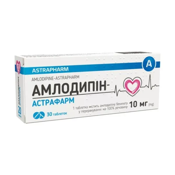 Амлодипин-Астрафарм таблетки 10 мг блистер №30