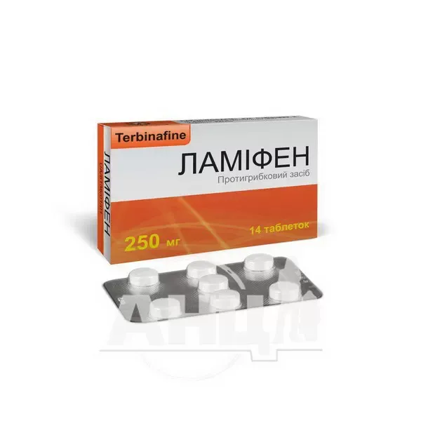 Ламифен таблетки 250 мг блистер №14