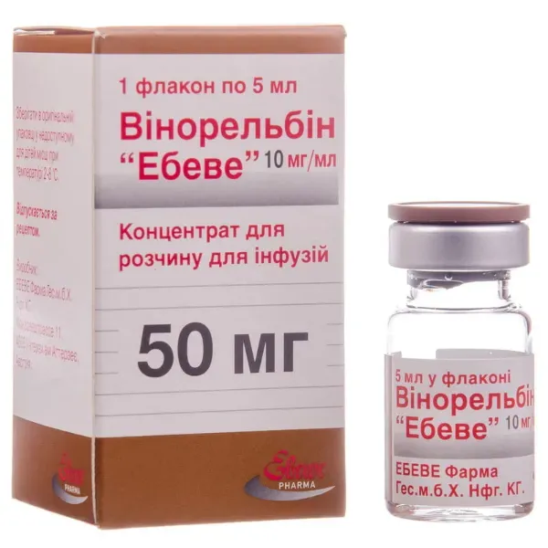 Винорельбин Эбеве концентрат для раствора для инфузий 50 мг флакон 5 мл №1