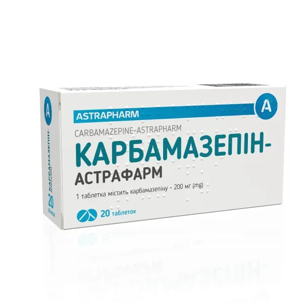 Карбамазепін-Астрафарм таблетки 200 мг №20