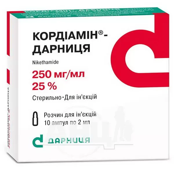 Кордіамін-Дарниця 25% 2 мл №10