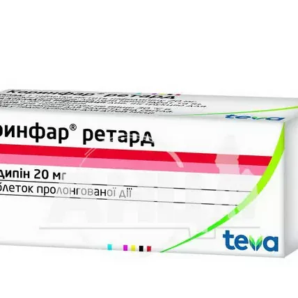 Коринфар ретард таблетки пролонгованої дії 20 мг блістер №30