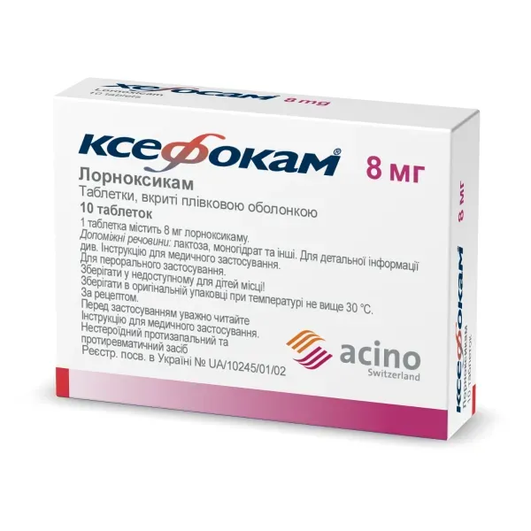 Ксефокам таблетки покрытые пленочной оболочкой 8 мг №10