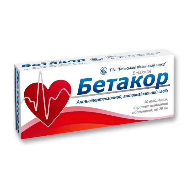 Бетакор таблетки покрытые пленочной оболочкой 20 мг блистер №30