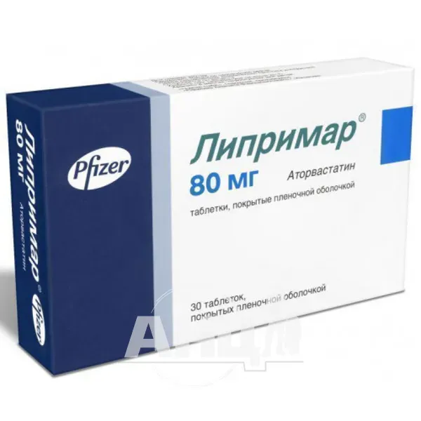 Ліпримар таблетки вкриті плівковою оболонкою 80 мг блістер №30