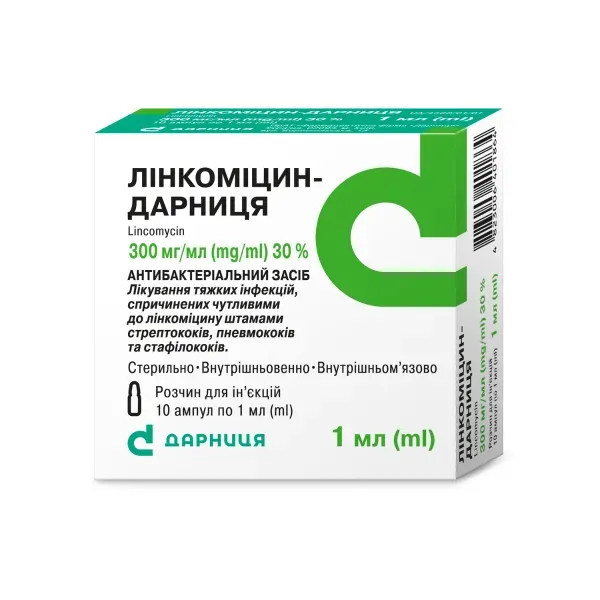 Лінкоміцин-Дарниця розчин для ін'єкцій 30 % ампула 1 мл №10