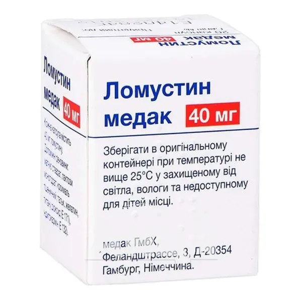 Ломустин Медак капсули 40 мг контейнер №20