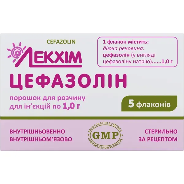 Цефазолін порошок для розчину для ін'єкцій 1 г флакон №5