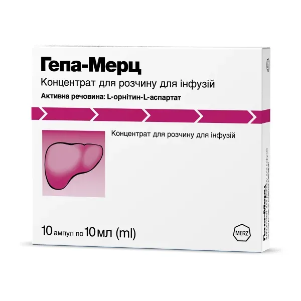 Гепа-Мерц концентрат для розчину для інфузій 5 г ампула 10 мл №10