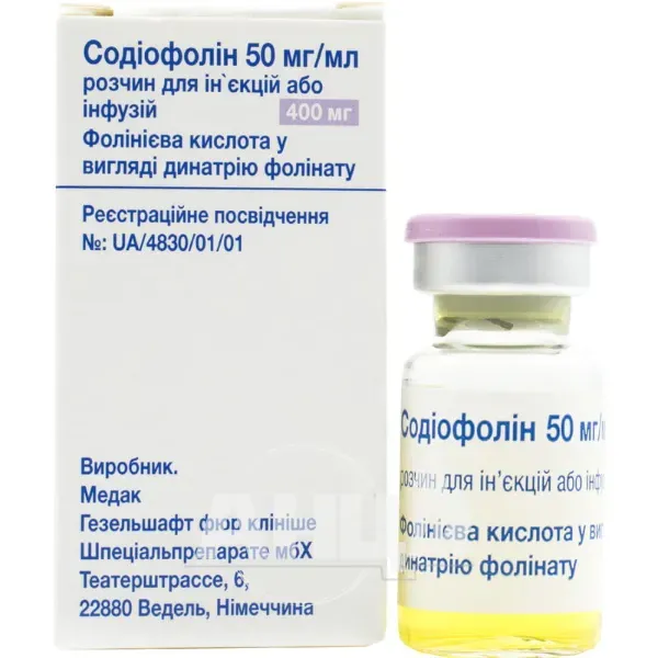 Содіофолін 400 мг розчин для ін'єкцій та інфузій 50 мг/мл флакон 8 мл №1