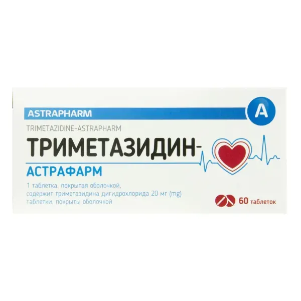 Триметазидин-Астрафарм таблетки покрытые оболочкой 20 мг блистер №60