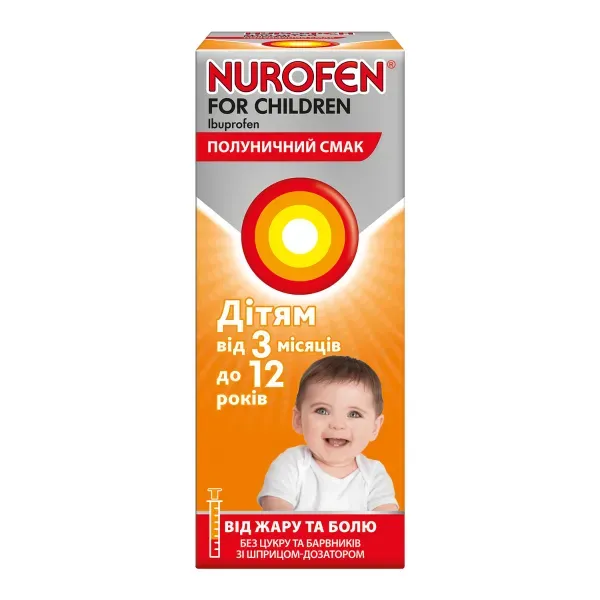 Нурофен для детей суспензия оральная 100 мг/5 мл флакон с клубничным вкусом 100 мл